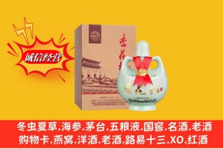 包河区回收杏花村